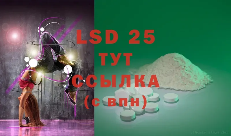 ЛСД экстази ecstasy  Кандалакша 