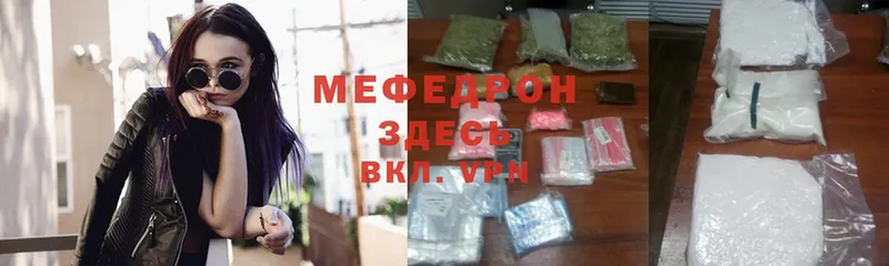 Мефедрон mephedrone  Кандалакша 