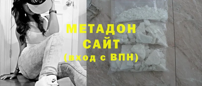 Метадон methadone  нарко площадка клад  ОМГ ОМГ ссылки  Кандалакша  хочу  